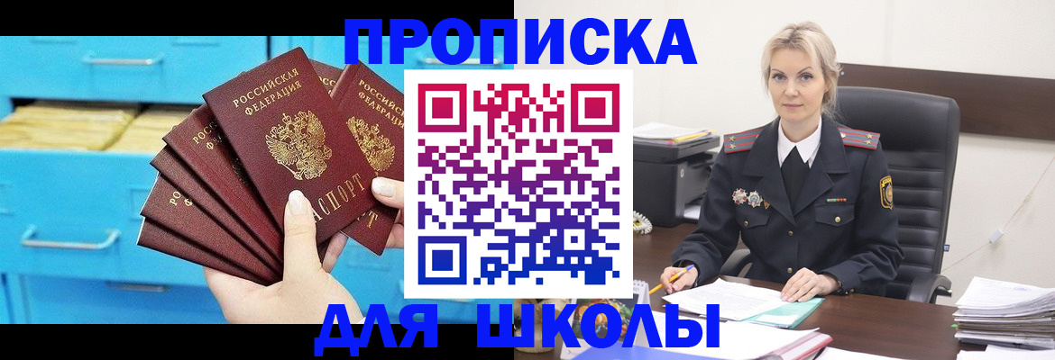 регистрация в Алексине