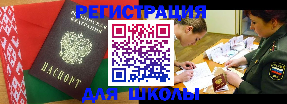временная регистрация адрес в Алексине